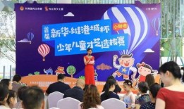 内江今天爆料事件最新,真相揭开，疑云散去