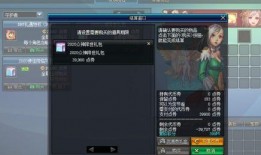 dnf白猫贴吧爆料最新消息,神秘新内容即将揭晓！